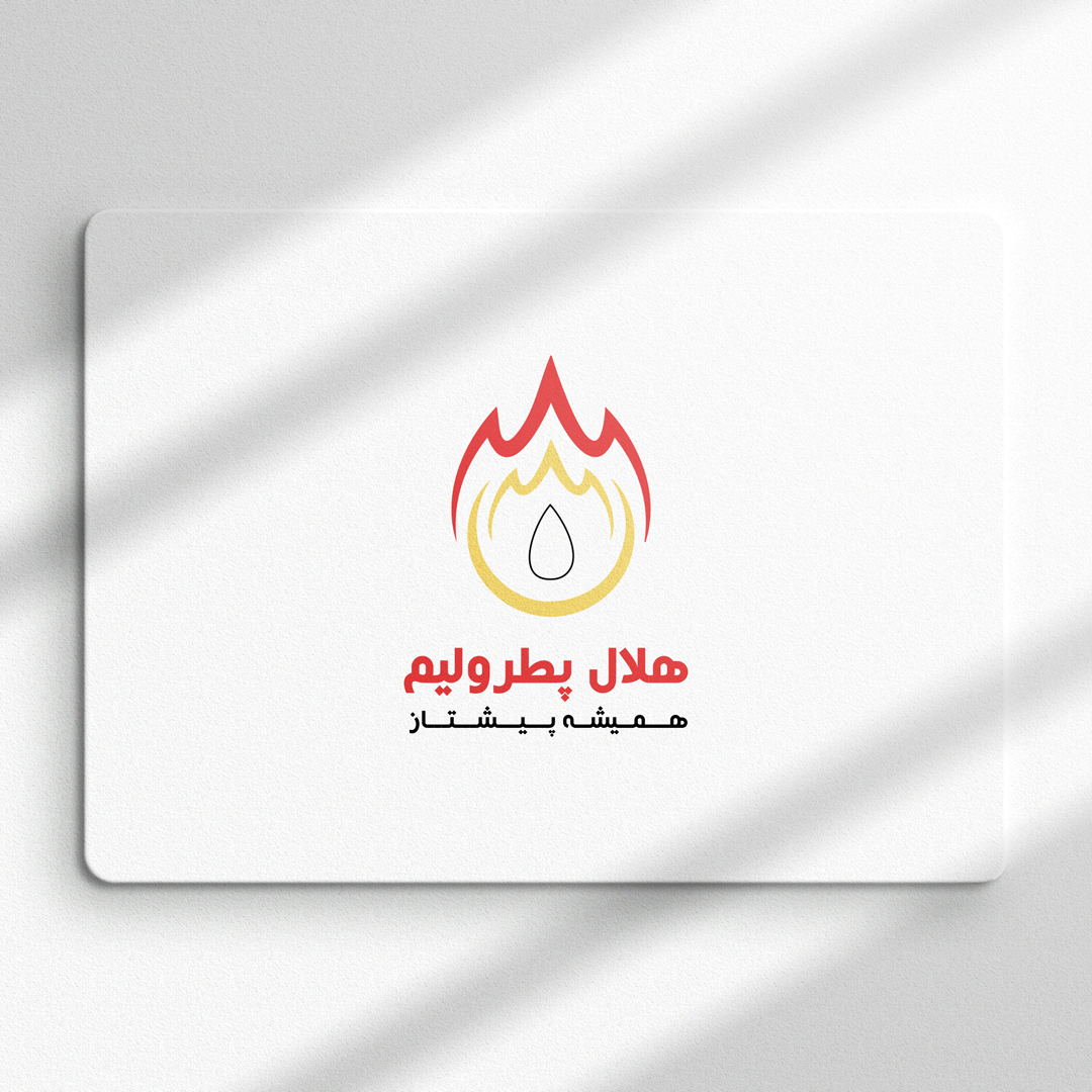 Hilal Petroleum