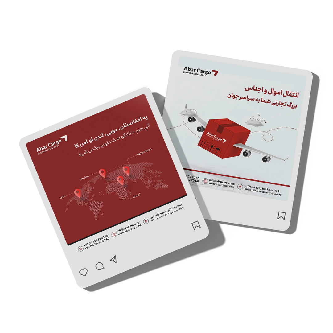 Abar Cargo